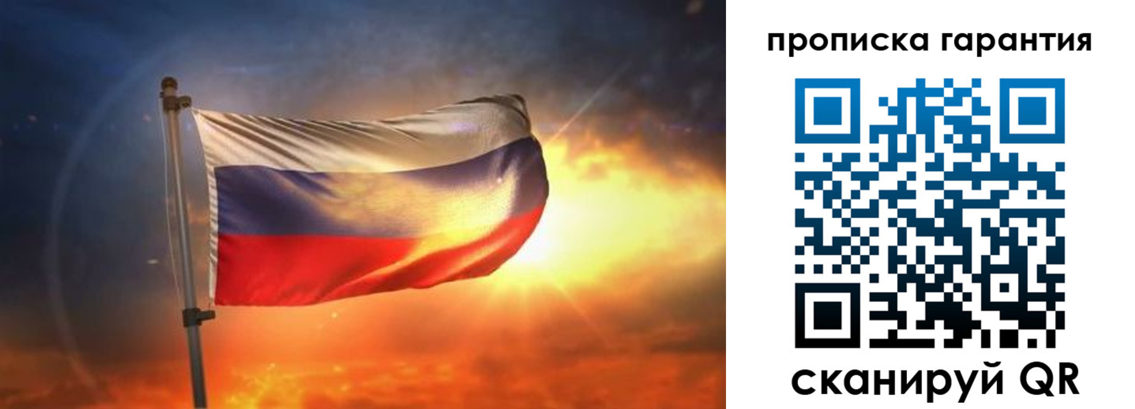прописка для школы в Артёме